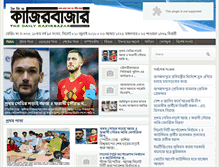 Tablet Screenshot of kazirbazar.com